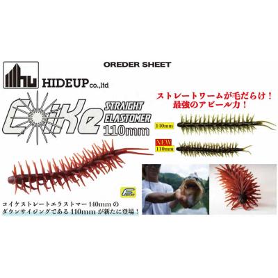 コイケ ハイドアップ（アウトドア、釣り、旅行用品）の商品一覧 通販