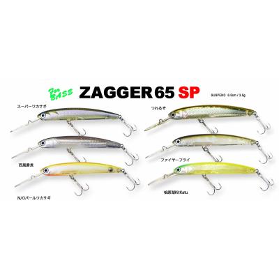 ハンクル ザッガー 65のおすすめ人気商品一覧 通販 - Yahoo!ショッピング