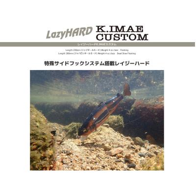 レイジーハードのおすすめ人気商品一覧 通販 - Yahoo!ショッピング
