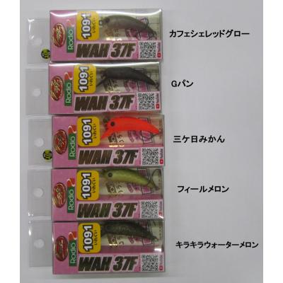 ラッキークラフト ワウ37f（アウトドア、釣り、旅行用品）のおすすめ