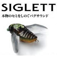 メガバス シグレSIGLETT | ウインズヤフー店