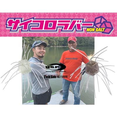 サイコロラバーのおすすめ人気商品一覧 通販 - Yahoo!ショッピング