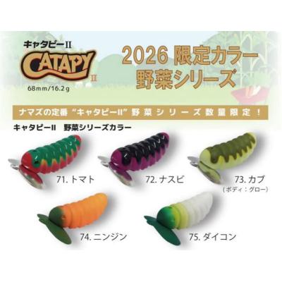 スミス キャタピー（釣り） | アウトドア、釣り、旅行用品 のおすすめ