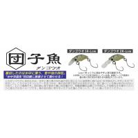 スミス ダンゴウオ団子魚 DR-LOW | ウインズヤフー店