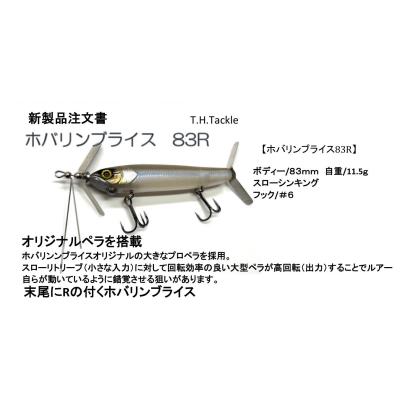 ウインズヤフー店 - T.H.タックル｜Yahoo!ショッピング
