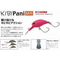 ティモンTIMON キビパニKIBIPani MR | ウインズヤフー店