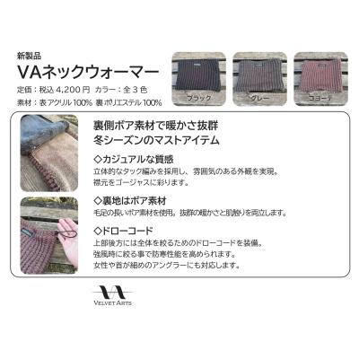 ベルベットアーツのおすすめ人気商品一覧 通販 - Yahoo!ショッピング