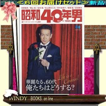 昭和40年男のおすすめ人気商品一覧 通販 - Yahoo!ショッピング