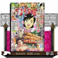 つりコミック 2024年6号新品雑誌06391 | WINDY BOOKS on line