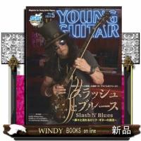 YOUNG GUITAR (ヤング・ギター) 2024年5月号新品雑誌08837 | WINDY BOOKS on line