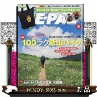 BE-PAL (ビーパル) 2024年6号新品雑誌17631 | WINDY BOOKS on line