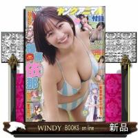 ヤングアニマル 2025年 11/28号新品雑誌28304 | WINDY BOOKS on line