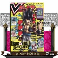 V (ブイ) ジャンプ 2026年4号新品雑誌11323 | WINDY BOOKS on line