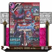 V (ブイ) ジャンプ 2026年 12号新品雑誌11323 | WINDY BOOKS on line