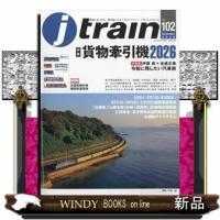 j train (ジェイ・トレイン) 2026年7号新品雑誌15189 | WINDY BOOKS on line