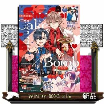 sho-comiのおすすめ人気商品一覧 通販 - Yahoo!ショッピング