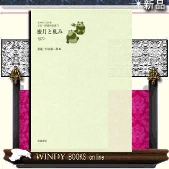1972（ブランド登録なし／文芸書籍） | 本、雑誌、コミック の