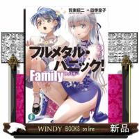 フルメタル・パニック！Ｆａｍｉｌｙ　３  富士見ファンタジア文庫　かー３ー７ー３ | WINDY BOOKS on line