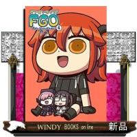 マンガで分かる！Ｆａｔｅ／Ｇｒａｎｄ　Ｏｒｄｅｒ　４  単行本コミックス　Ｋａｄｏｋａｗａ　Ｃｏｍｉｃｓ | WINDY BOOKS on line