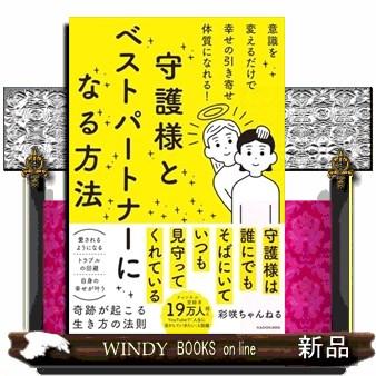 霊視鑑定のおすすめ人気商品一覧 通販 - Yahoo!ショッピング