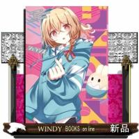 ジェラシス  ＭＦ文庫Ｊ　みー１１ー１４ | WINDY BOOKS on line