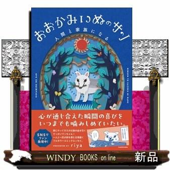 私の愛する犬たち（文芸書籍） | 本、雑誌、コミック のおすすめ人気