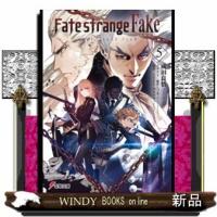 Fate/strangeFake5 | WINDY BOOKS on line