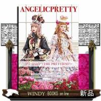 ANGELICPRETTYyears-THEPRETT | WINDY BOOKS on line