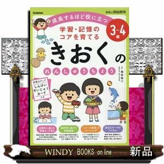 絵本 3歳（ブランド登録なし／子どもその他）｜子ども | 本、雑誌