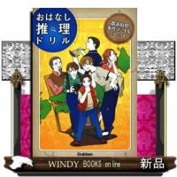 都道府県事件ファイル | WINDY BOOKS on line