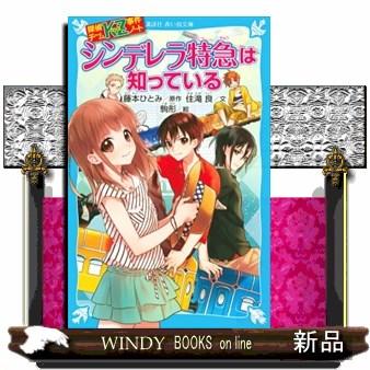 探偵チームkz事件ノート（文芸書籍） | 本、雑誌、コミック の