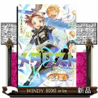 メダリスト　１０  アフタヌーンＫＣ | WINDY BOOKS on line