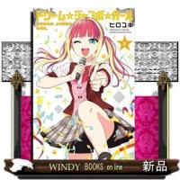 ドリーム☆ジャンボ☆ガール（5）  講談社コミックス | WINDY BOOKS on line