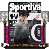宇野昌磨  日本フィギュアスケート２０２２ー２０２３シーズン総集編 | WINDY BOOKS on line
