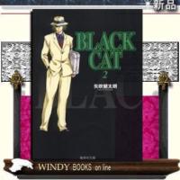 Blackcat2 | WINDY BOOKS on line