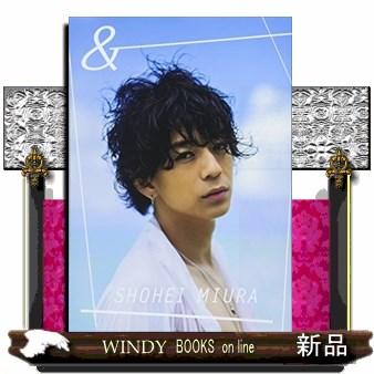 三浦翔平写真集の商品一覧 通販 - Yahoo!ショッピング 三浦翔平写真集の商品一覧 通販 - Yahoo!ショッピング