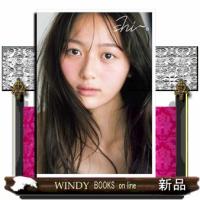 加藤栞１ｓｔ写真集『ｓｈｉ〜。』 | WINDY BOOKS on line