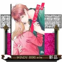 包帯ごっこ　６  マーガレットコミックス　ココハナ | WINDY BOOKS on line