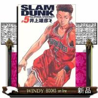 SLAM DUNK完全版 5集英社 | WINDY BOOKS on line