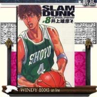 Slam dunk完全版 | WINDY BOOKS on line