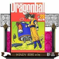 ドラゴンボール完全版　２８  ジャンプコミックス | WINDY BOOKS on line