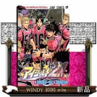 アイシールド２１　３０  ジャンプコミックス | WINDY BOOKS on line