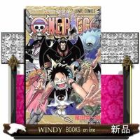 ONE PIECE 巻54集英社 | WINDY BOOKS on line