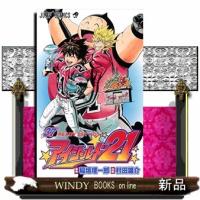 アイシールド２１　３７  ジャンプコミックス | WINDY BOOKS on line