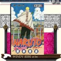 NARUTO巻ノ72 | WINDY BOOKS on line