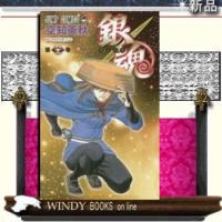 銀魂(62) | WINDY BOOKS on line