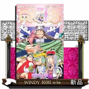 ONE PIECE 巻109 ジャンプコミックス : WINDY BOOKS on