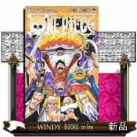 ＯＮＥ　ＰＩＥＣＥ　巻１１０  ジャンプコミックス | WINDY BOOKS on line