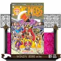 ＯＮＥ　ＰＩＥＣＥ　巻１１１  ジャンプコミックス　 | WINDY BOOKS on line
