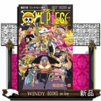 ONE PIECE 114  ジャンプコミックス | WINDY BOOKS on line